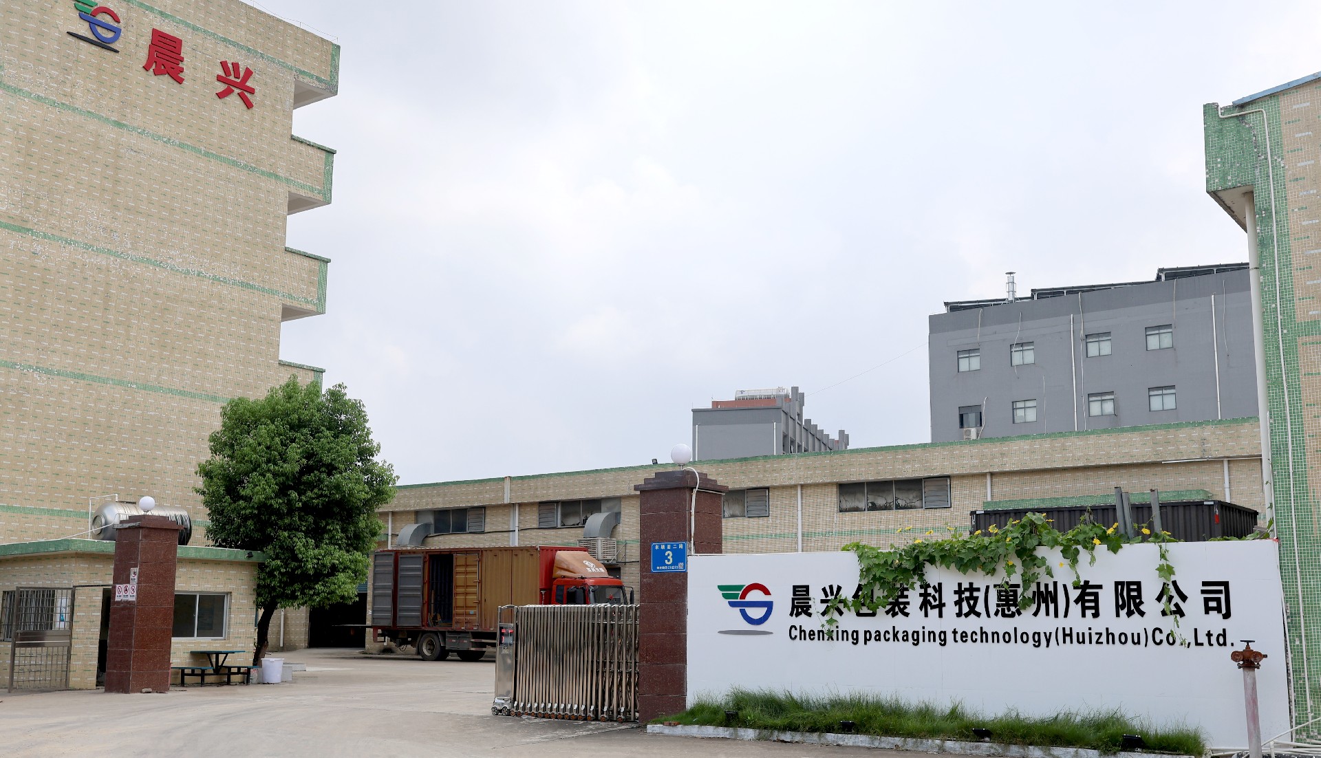微信圖片_20240815133505.jpg